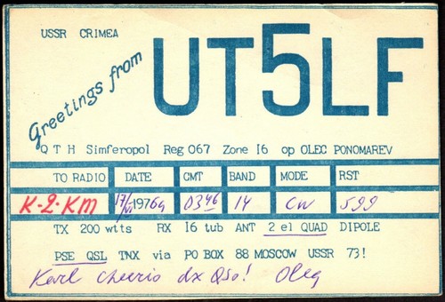 Qsl qso radio - qsl, "ut5lf,olec